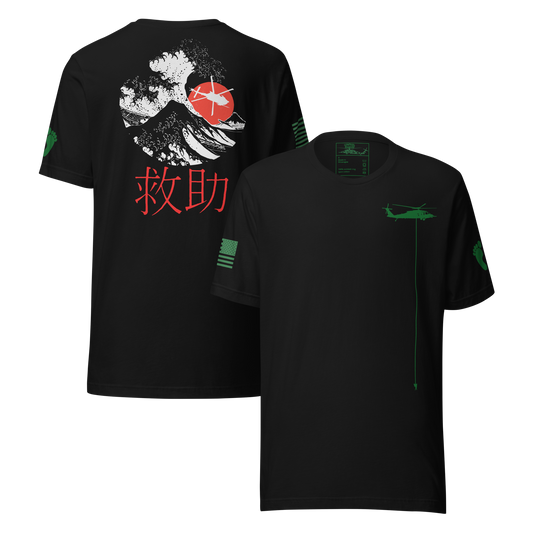 "So Others May Live" Flight Undershirt